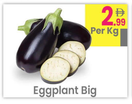 Eggplant available at مركز كل يوم in الإمارات العربية المتحدة , الامارات - رَأْس ٱلْخَيْمَة