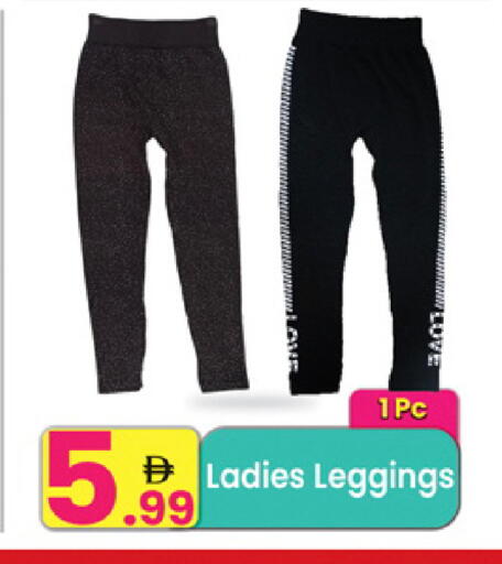 available at Everyday Center in UAE - Sharjah / Ajman