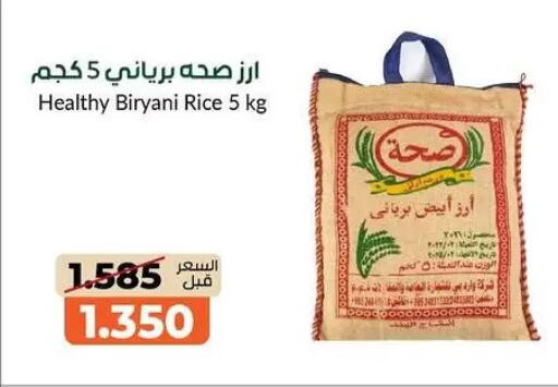 available at khitancoop in Kuwait - Kuwait City