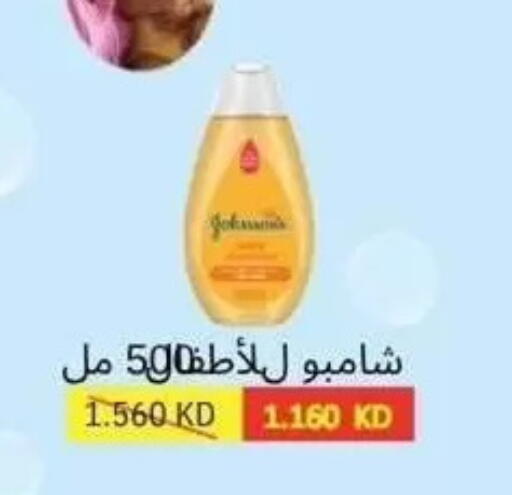 available at Alshuhada co.op in Kuwait - Kuwait City