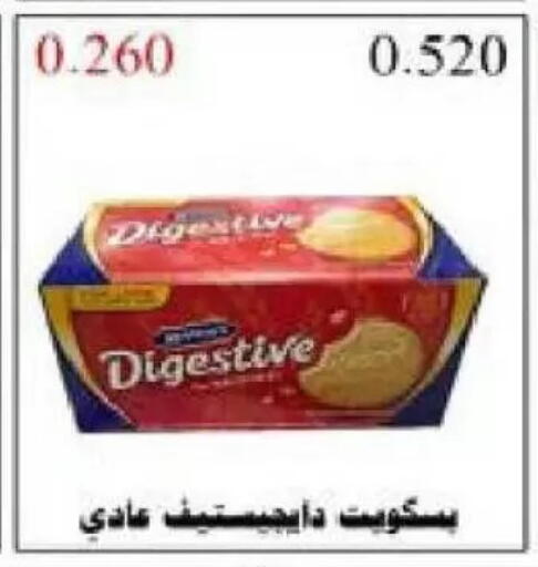 available at Al Naseem Cooperative Society in Kuwait - Jahra Governorate