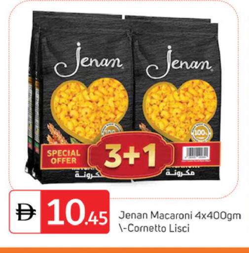 available at سوق طلال in الإمارات العربية المتحدة , الامارات - دبي