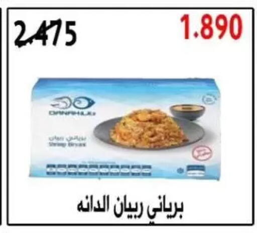 available at Alshuhada co.op in Kuwait - Kuwait City