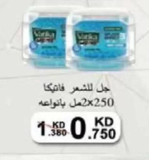 available at Al Naseem Cooperative Society in Kuwait - Jahra Governorate
