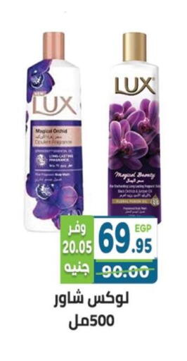 available at هايبر ماركت دريم in Egypt - القاهرة
