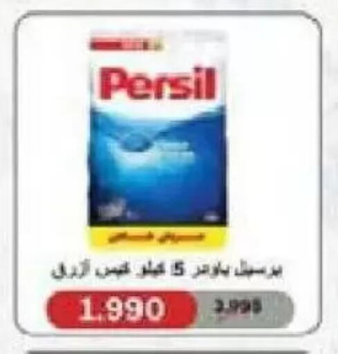 available at Al Naseem Cooperative Society in Kuwait - Jahra Governorate