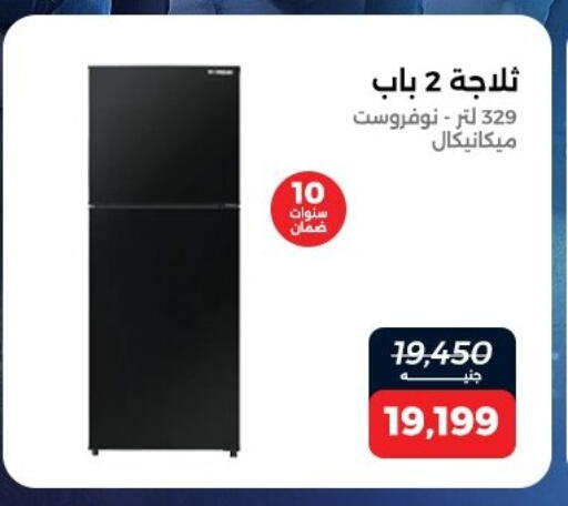 available at Raneen in Egypt - Cairo