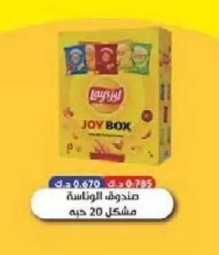 available at Al Naseem Cooperative Society in Kuwait - Jahra Governorate