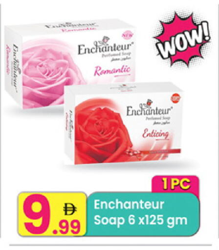 available at مركز كل يوم in الإمارات العربية المتحدة , الامارات - الشارقة / عجمان