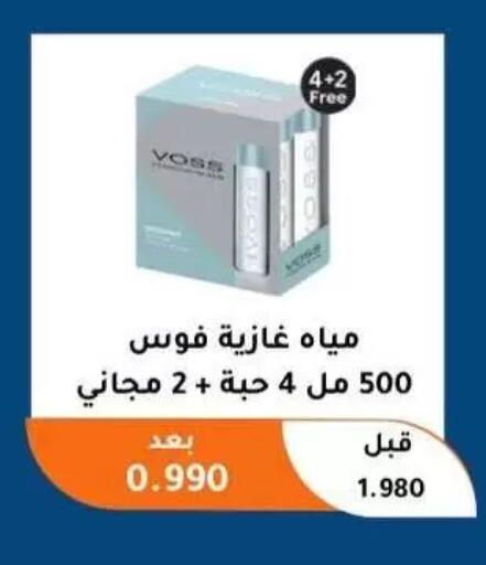 available at Abu Fatira Coop  in Kuwait - Kuwait City