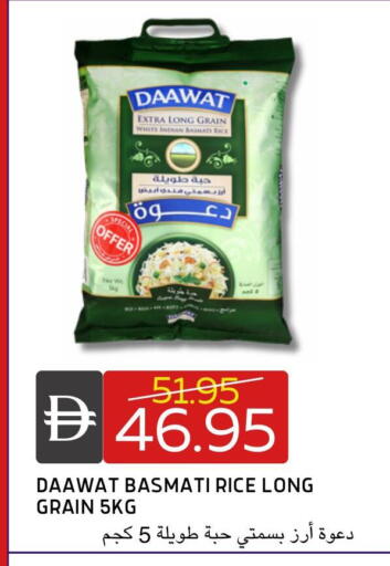available at سيليكت ماركت in الإمارات العربية المتحدة , الامارات - أبو ظبي