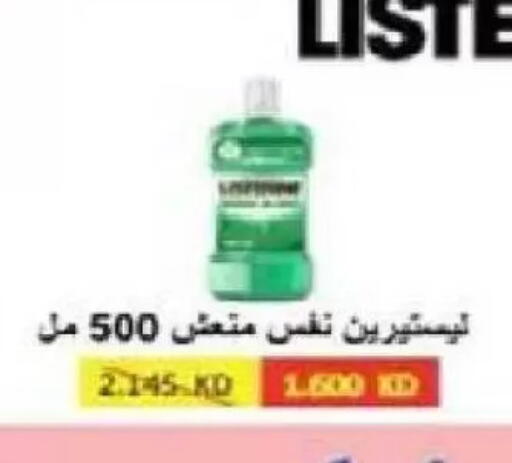 available at Al Naseem Cooperative Society in Kuwait - Jahra Governorate