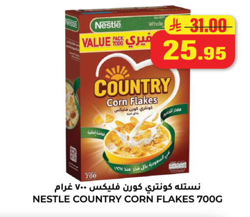 available at Hyper Salla in KSA, Saudi Arabia, Saudi - Hail
