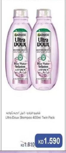 available at Al Naseem Cooperative Society in Kuwait - Jahra Governorate