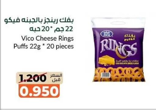 available at khitancoop in Kuwait - Kuwait City