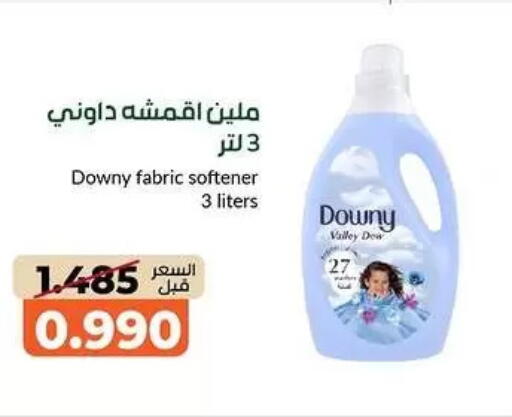available at khitancoop in Kuwait - Kuwait City