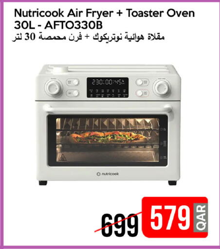 available at آي كونكت in قطر - الريان