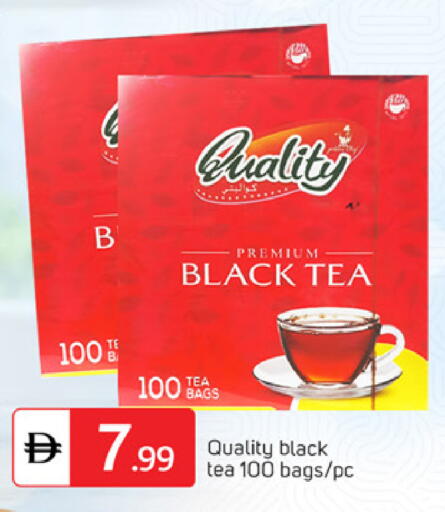 available at سوق طلال in الإمارات العربية المتحدة , الامارات - دبي