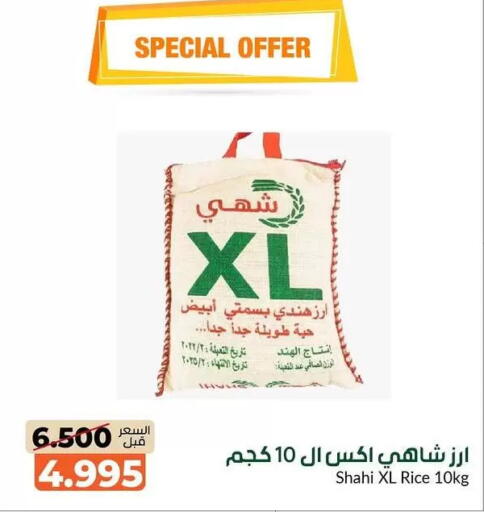 available at khitancoop in Kuwait - Kuwait City