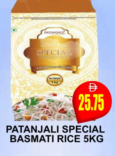 available at مجمع باتيل فريش in الإمارات العربية المتحدة , الامارات - دبي