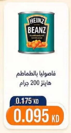 available at Al Naseem Cooperative Society in Kuwait - Jahra Governorate