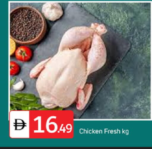 available at سوق طلال in الإمارات العربية المتحدة , الامارات - دبي