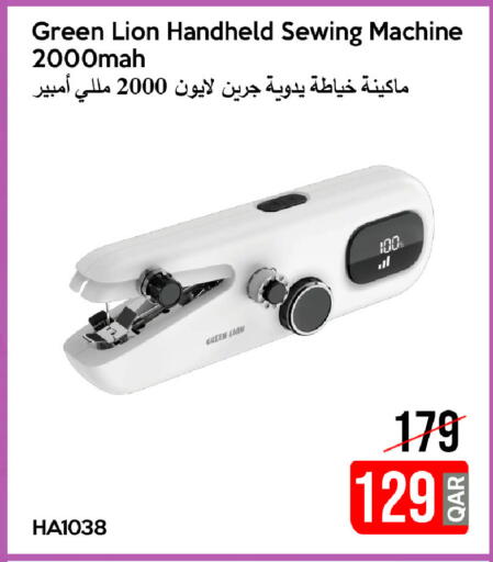 available at iCONNECT  in Qatar - Umm Salal