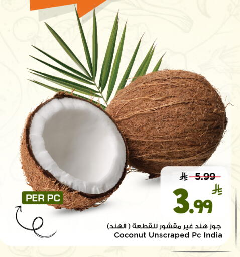 Coconut from India available at Mark & Save in KSA, Saudi Arabia, Saudi - Al Khobar