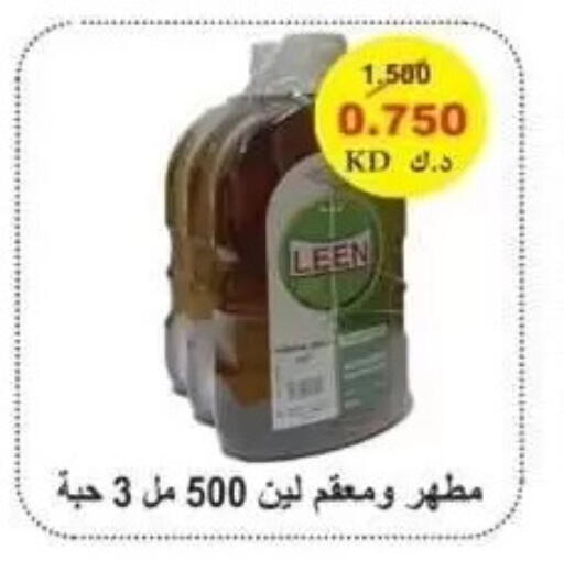 available at Alshuhada co.op in Kuwait - Kuwait City
