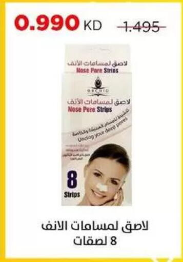 available at Sabah Al Salem Co op in Kuwait - Kuwait City