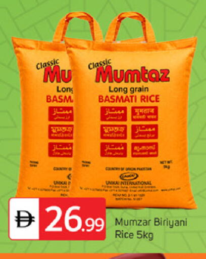 available at سوق طلال in الإمارات العربية المتحدة , الامارات - دبي