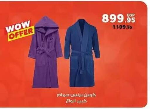 available at بنده in Egypt - القاهرة