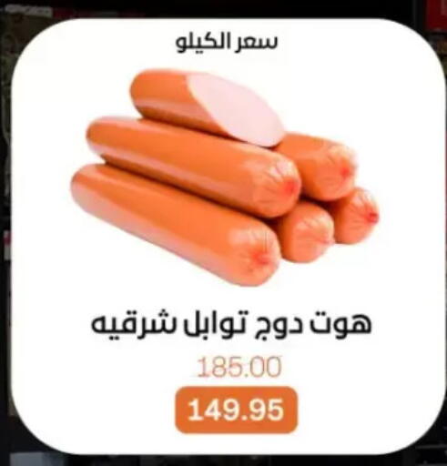 available at Beit El Gomla in Egypt - Cairo