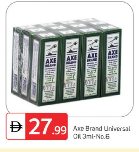 available at سوق طلال in الإمارات العربية المتحدة , الامارات - دبي
