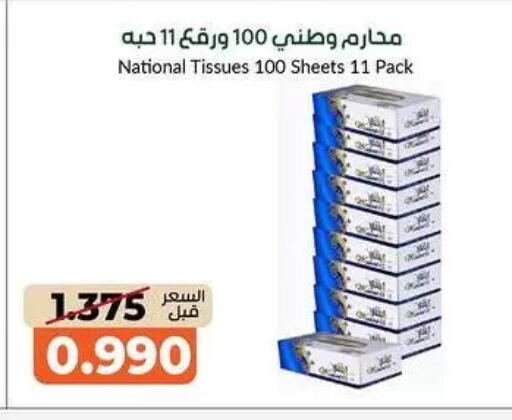 available at khitancoop in Kuwait - Kuwait City