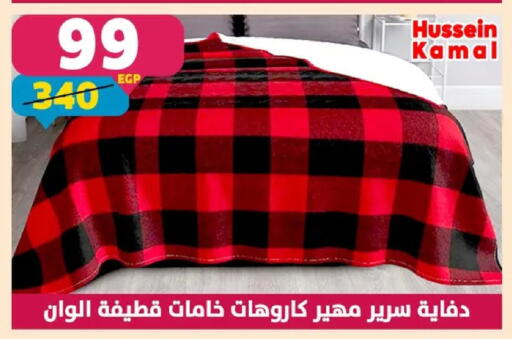 available at Shaheen Center in Egypt - Cairo