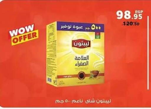 available at بنده in Egypt - القاهرة