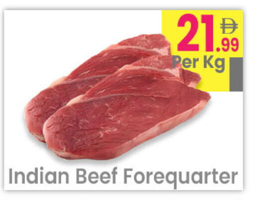 available at مركز كل يوم in الإمارات العربية المتحدة , الامارات - رَأْس ٱلْخَيْمَة