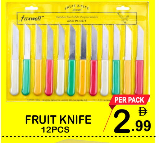 available at مركز الجمعة in الإمارات العربية المتحدة , الامارات - دبي