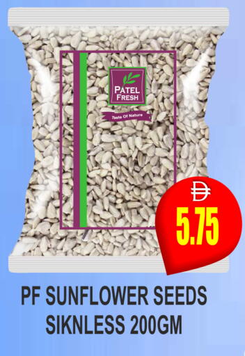 available at مجمع باتيل فريش in الإمارات العربية المتحدة , الامارات - دبي