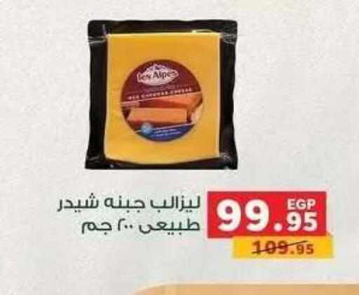 available at Panda  in Egypt - Cairo
