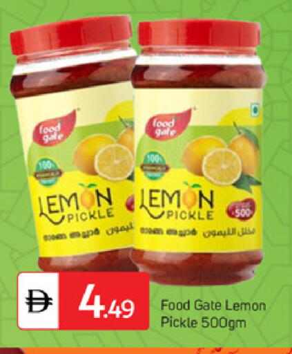 Lemon available at سوق طلال in الإمارات العربية المتحدة , الامارات - دبي