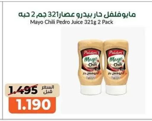 available at khitancoop in Kuwait - Kuwait City