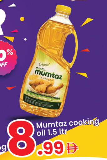 available at مركز كل يوم in الإمارات العربية المتحدة , الامارات - الشارقة / عجمان