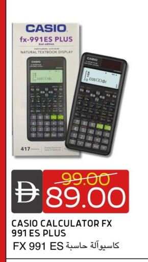 available at سيليكت ماركت in الإمارات العربية المتحدة , الامارات - أبو ظبي