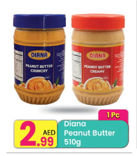 available at مركز كل يوم in الإمارات العربية المتحدة , الامارات - الشارقة / عجمان