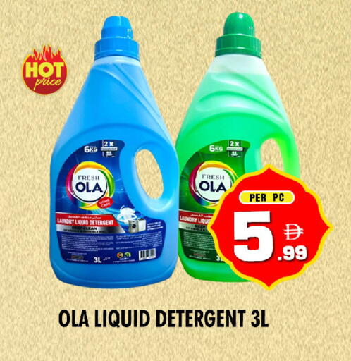 available at NIGHT TO NIGHT DEPARTMENT STORE in UAE - Dubai
