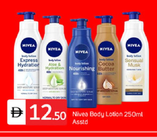 available at سوق طلال in الإمارات العربية المتحدة , الامارات - دبي