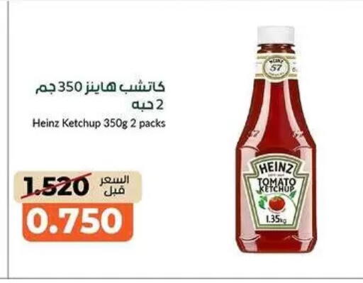 Tomato available at khitancoop in Kuwait - Kuwait City