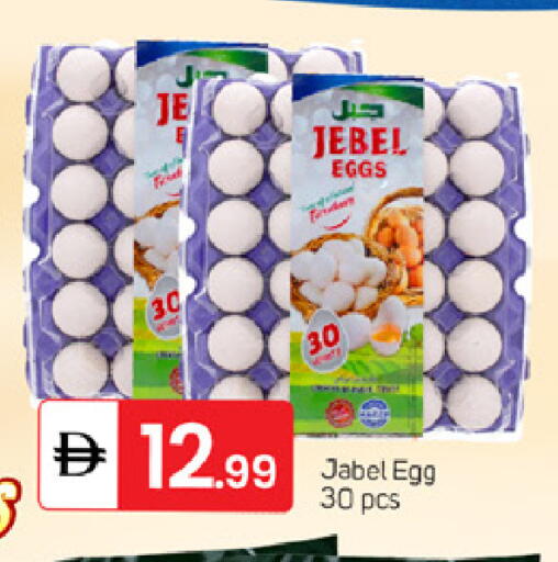 available at سوق طلال in الإمارات العربية المتحدة , الامارات - دبي